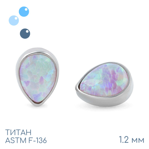 Накрутка 08 opal Drop 1.2 мм фото 2
